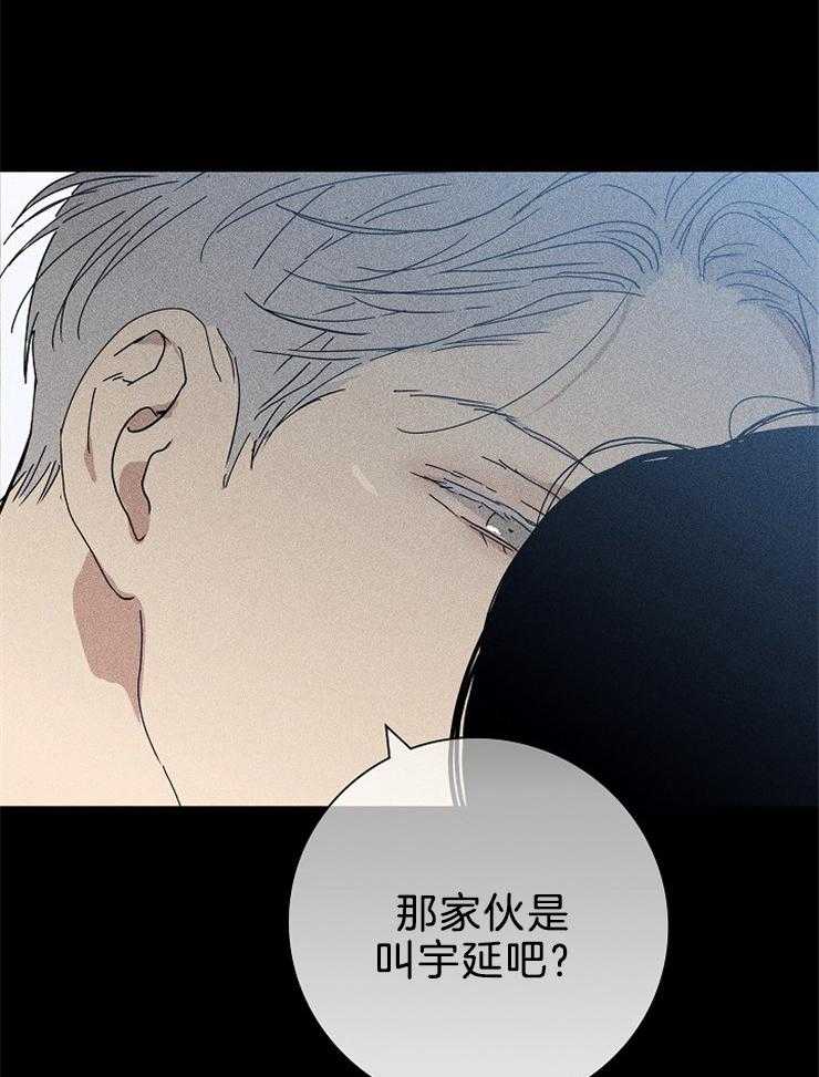 第21话_过来坐这儿8