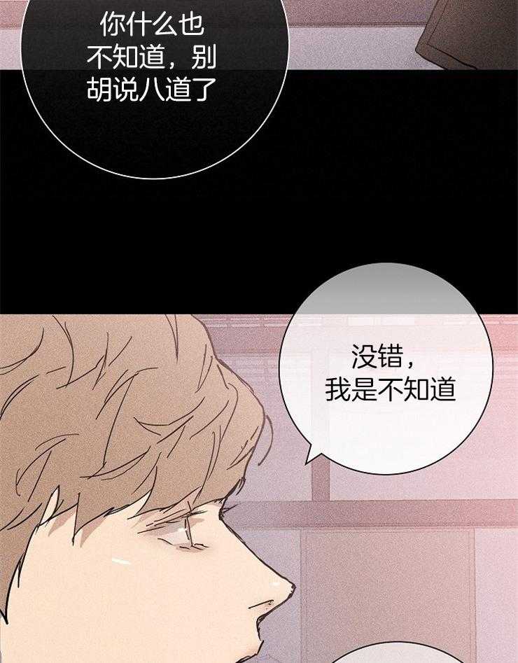 第20话_逃跑1