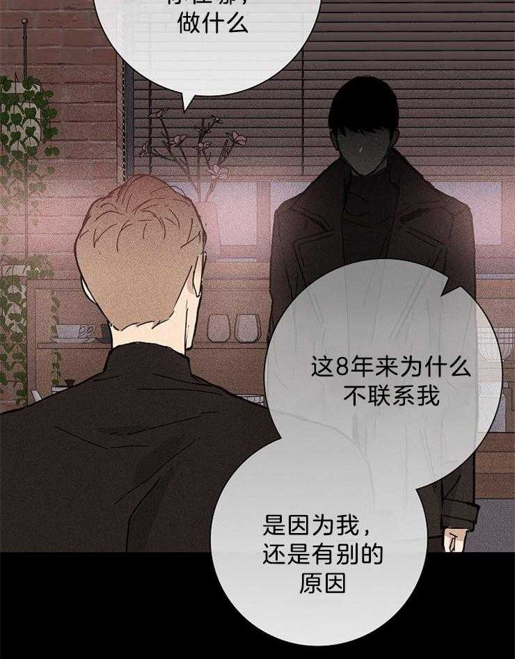 第20话_逃跑3