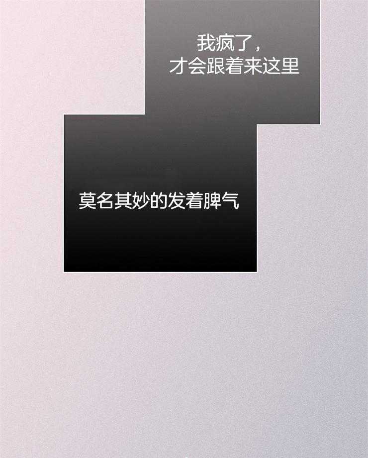 第20话_逃跑33