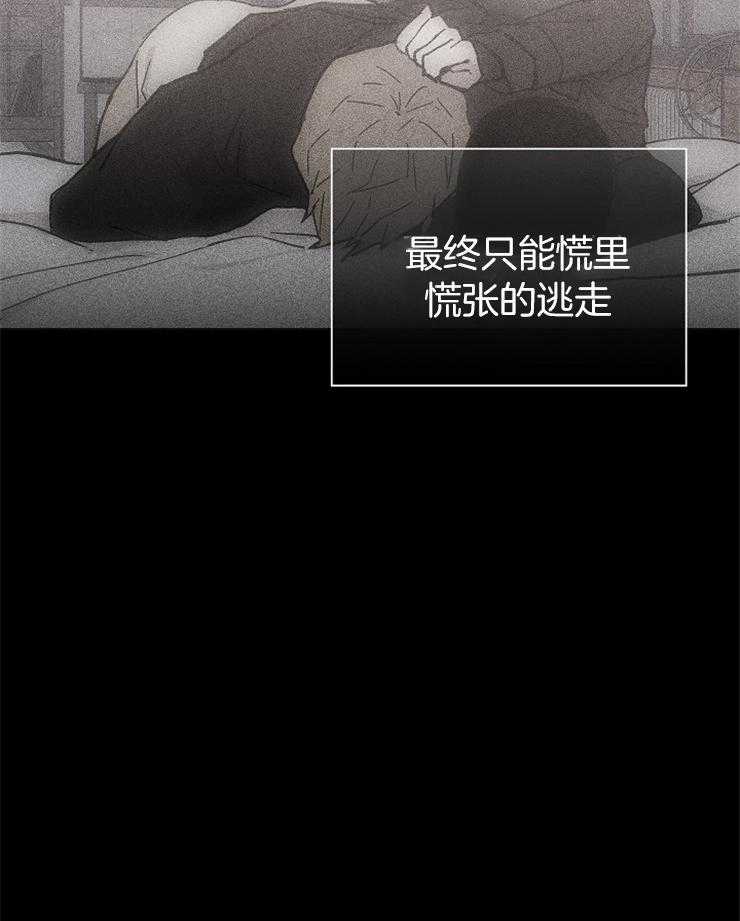 第20话_逃跑36