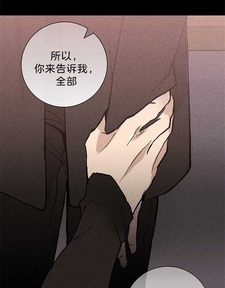 第20话_逃跑5