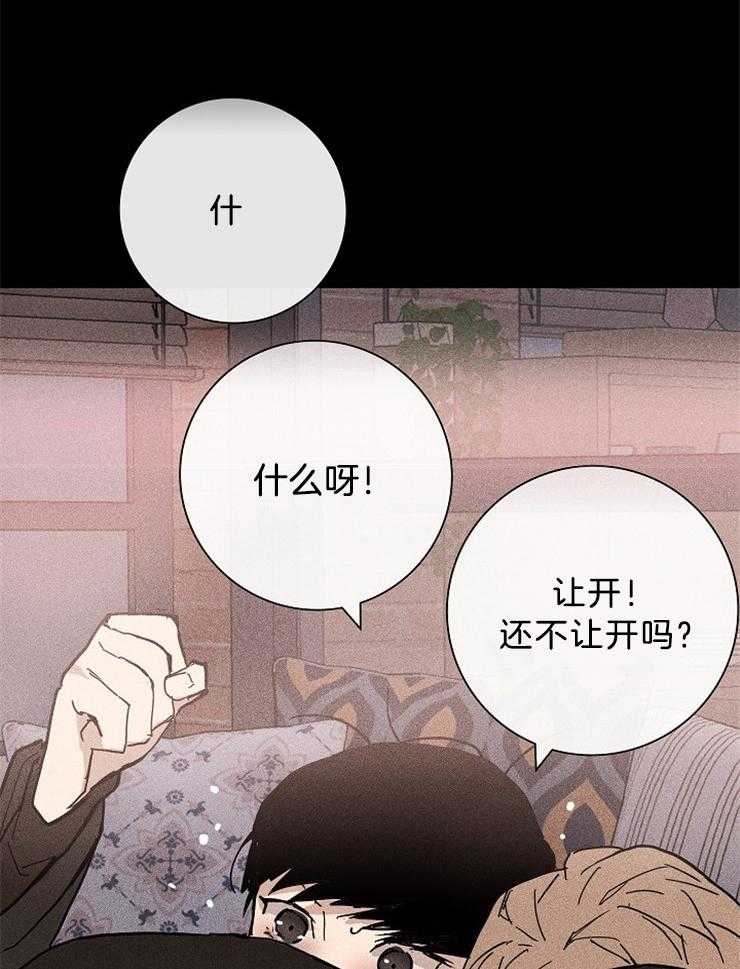 第19话_你生气了吗0