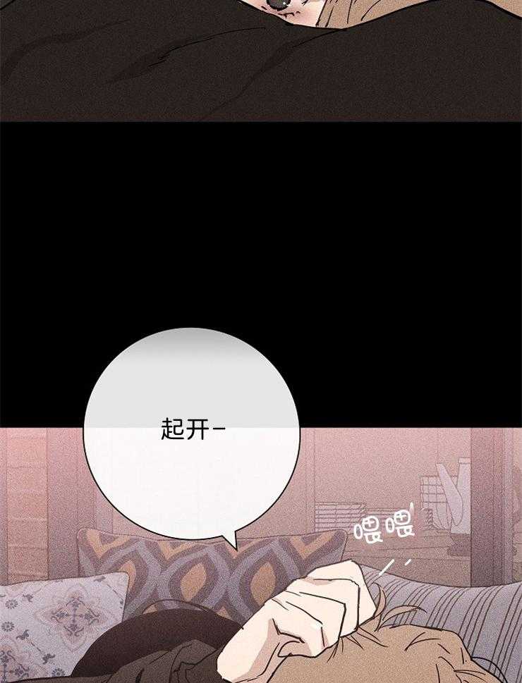 第19话_你生气了吗1
