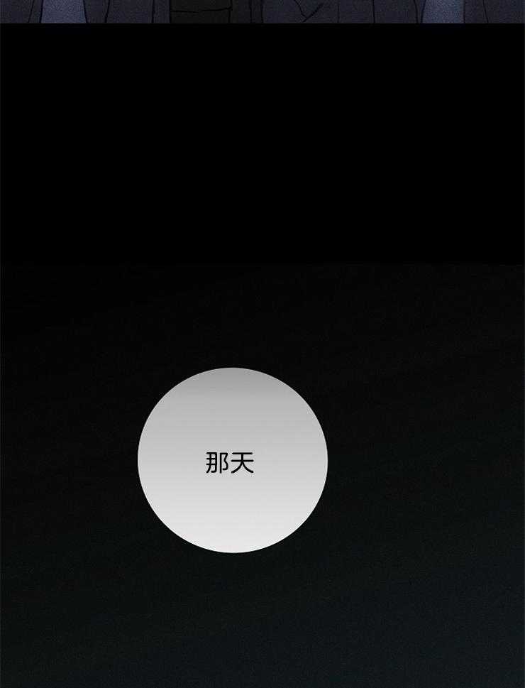 第19话_你生气了吗10