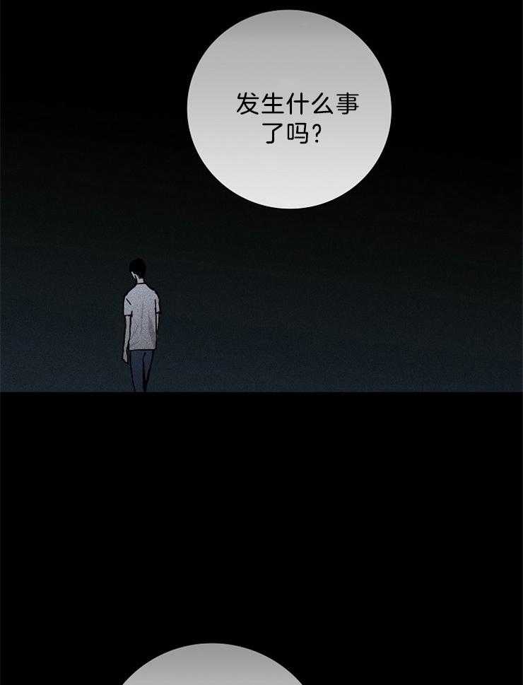 第19话_你生气了吗12
