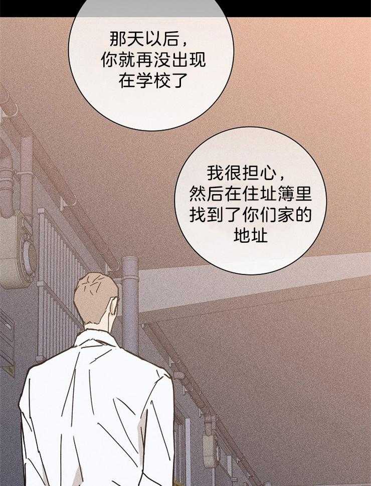第19话_你生气了吗13