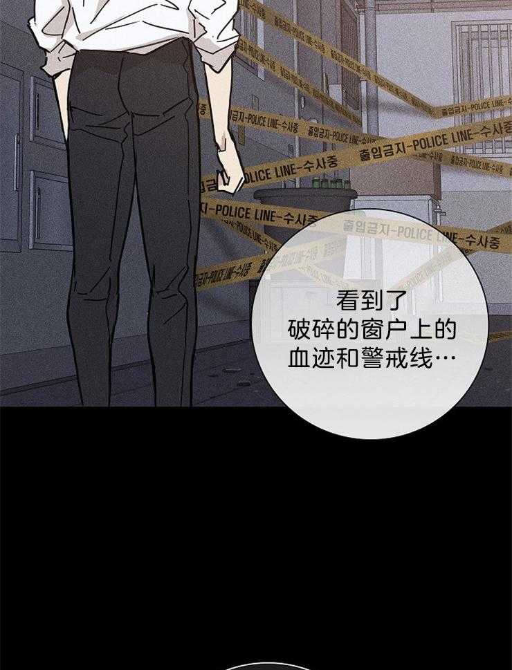第19话_你生气了吗14