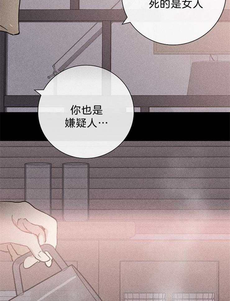 第19话_你生气了吗17