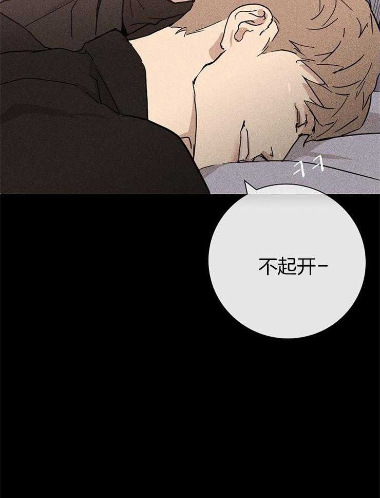 第19话_你生气了吗2