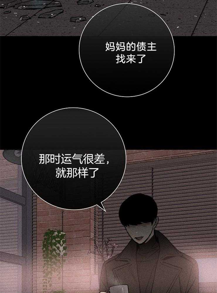第19话_你生气了吗23