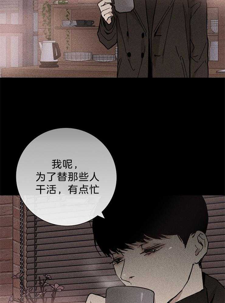 第19话_你生气了吗24