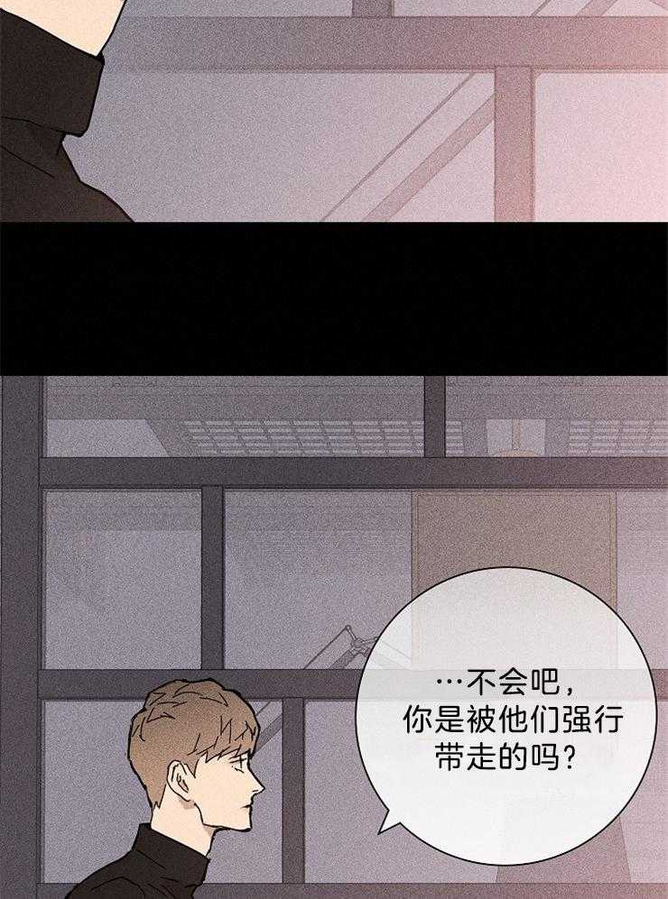 第19话_你生气了吗26