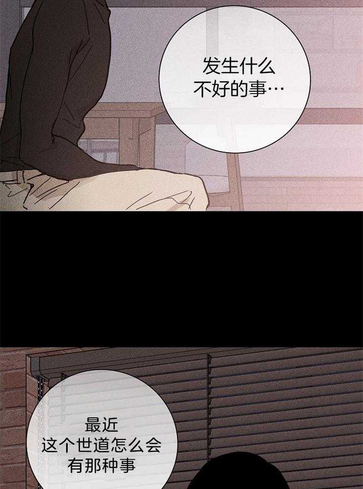 第19话_你生气了吗27