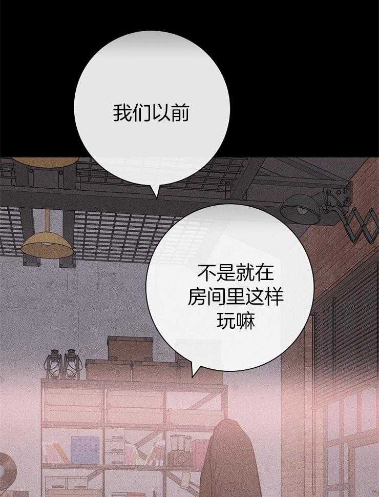第19话_你生气了吗3