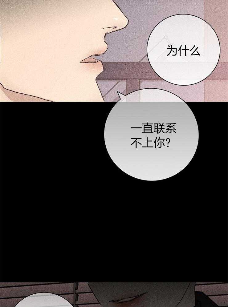 第19话_你生气了吗30