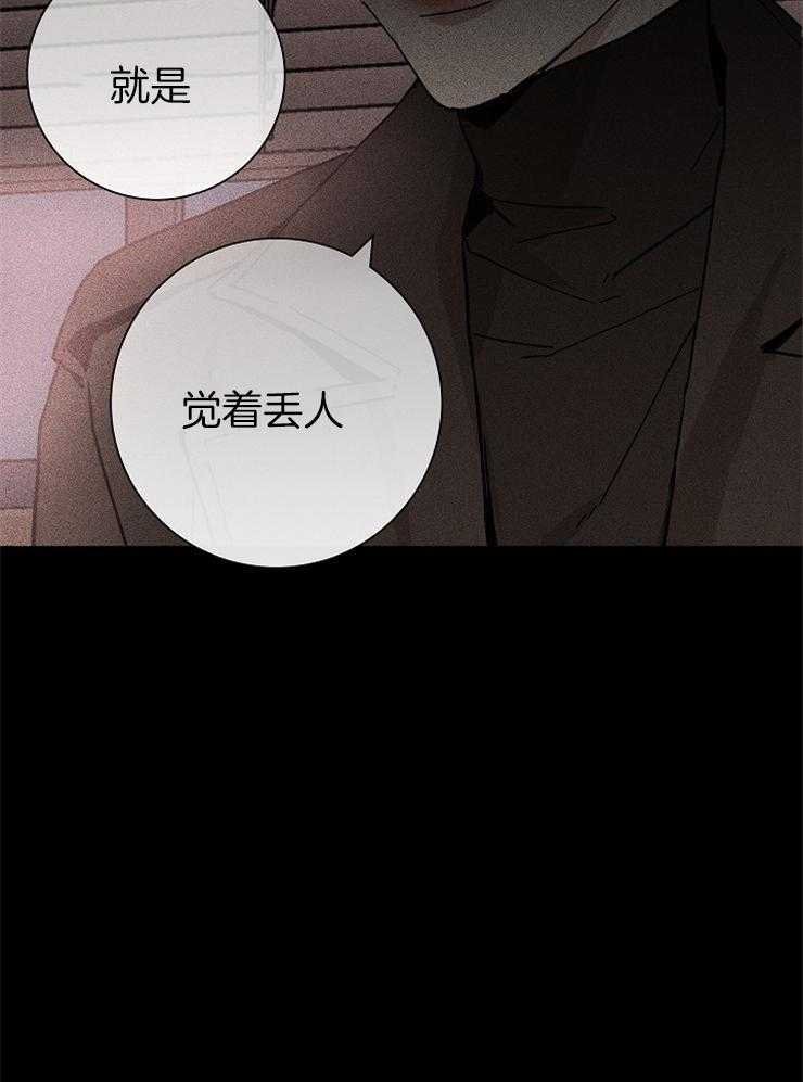 第19话_你生气了吗31