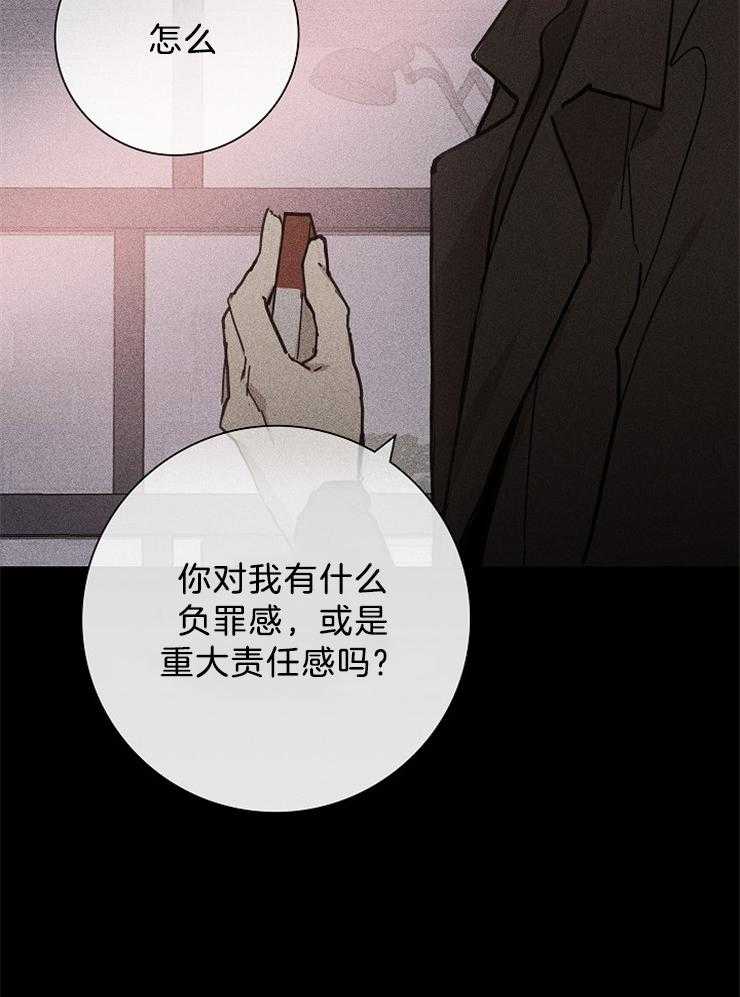第19话_你生气了吗34