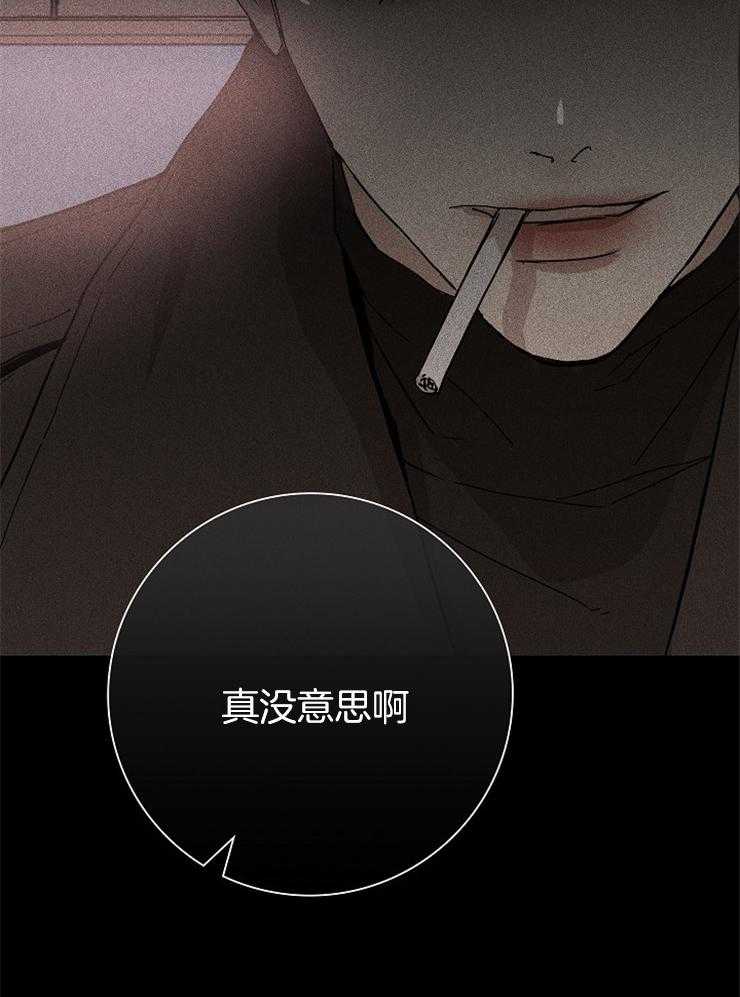 第19话_你生气了吗37