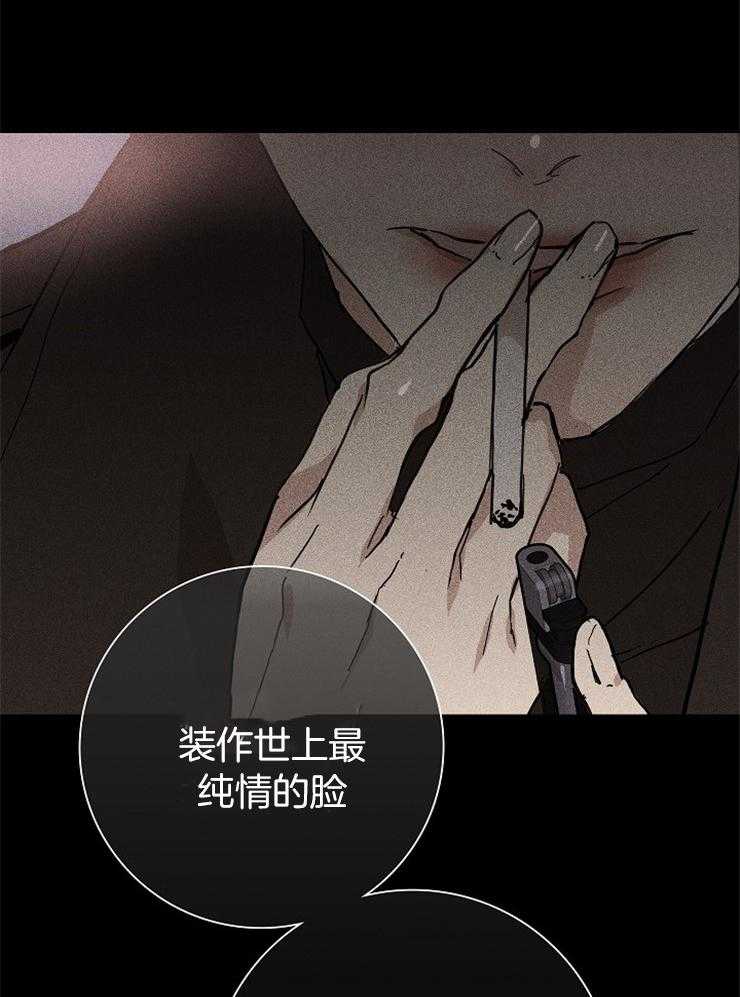 第19话_你生气了吗38