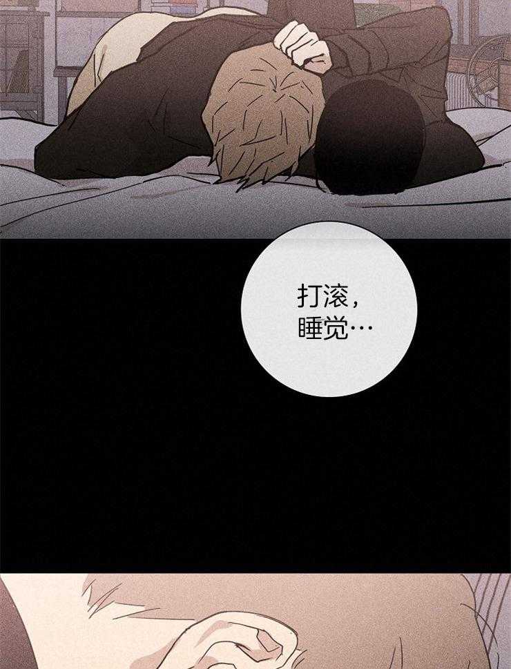 第19话_你生气了吗4