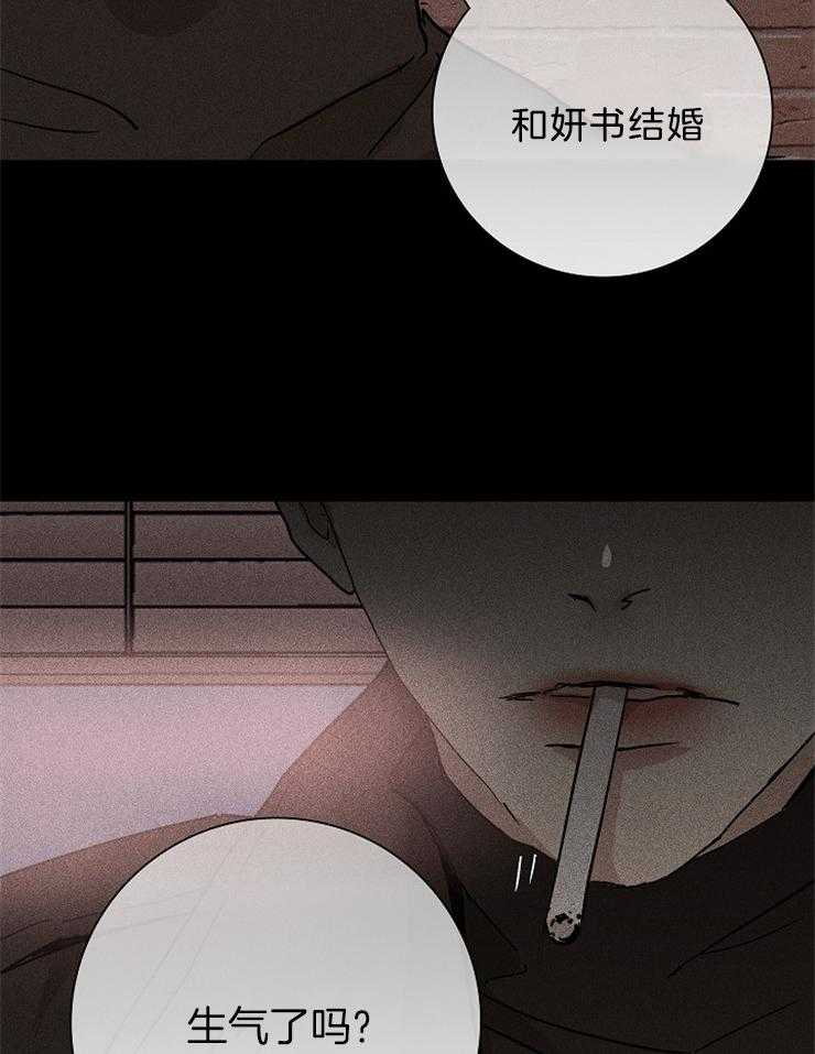 第19话_你生气了吗41