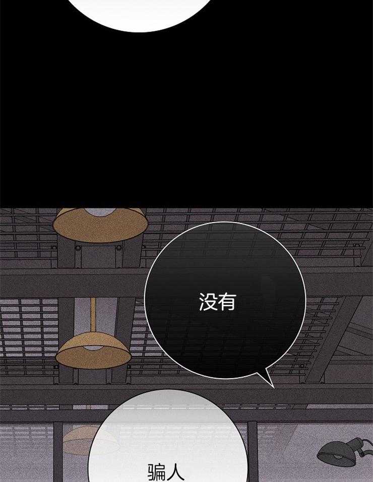 第19话_你生气了吗46