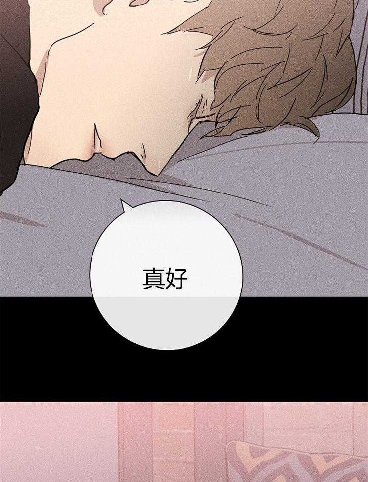 第19话_你生气了吗5