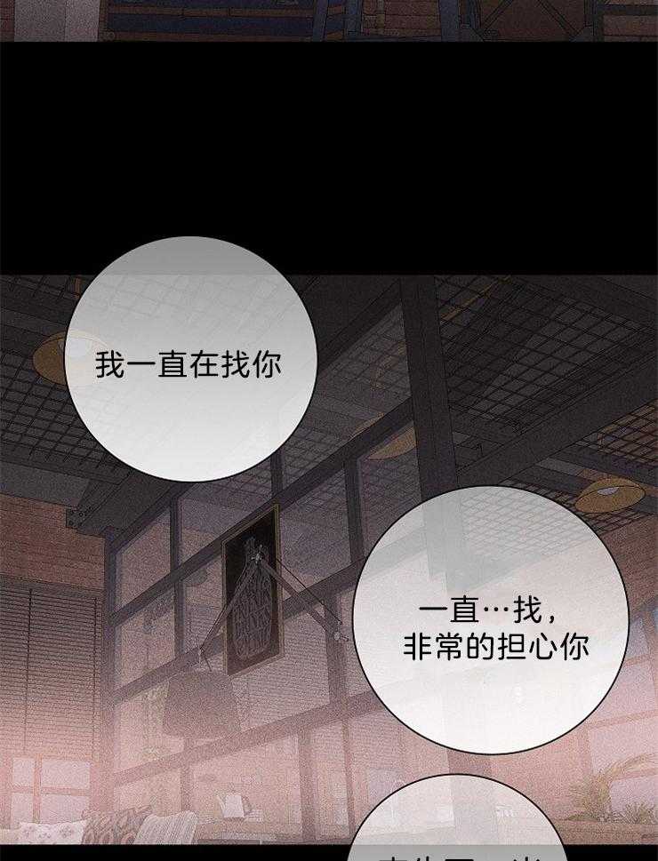 第19话_你生气了吗8