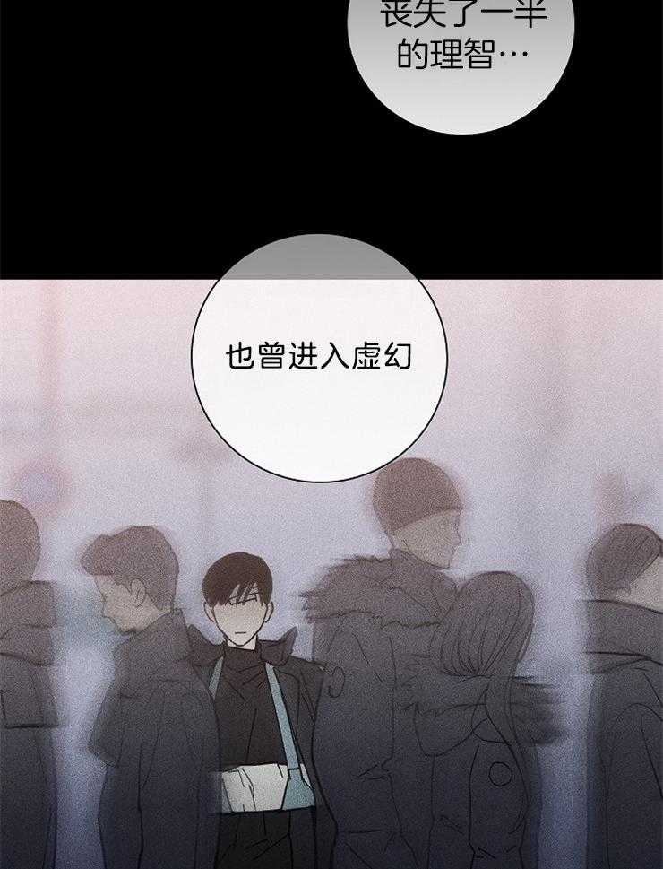 第19话_你生气了吗9