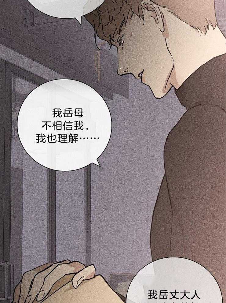 第18话_害怕活物10