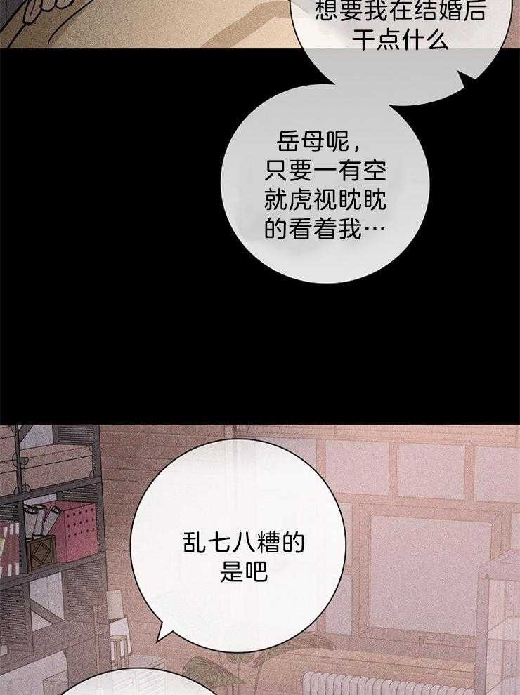 第18话_害怕活物11
