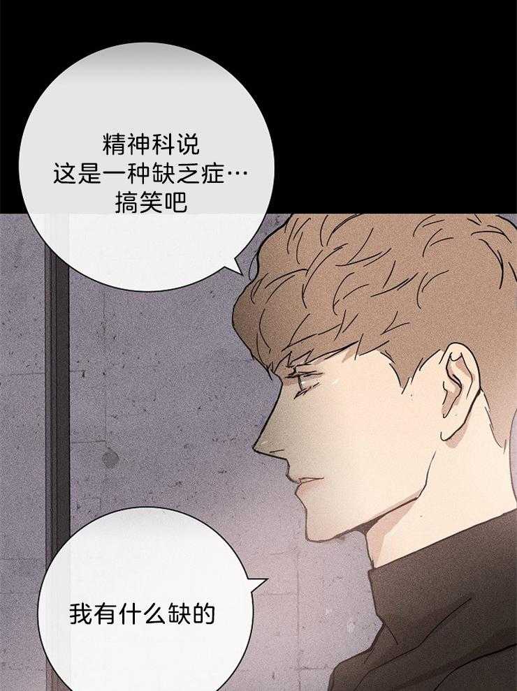 第18话_害怕活物13
