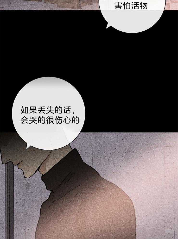第18话_害怕活物15