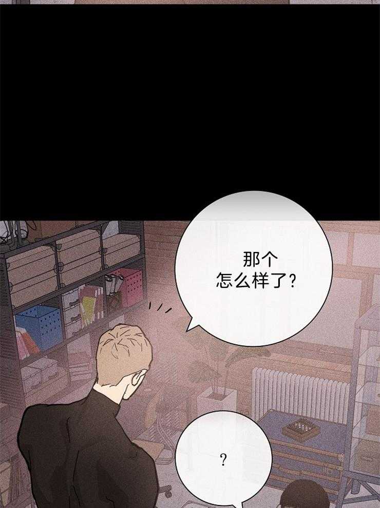 第18话_害怕活物16