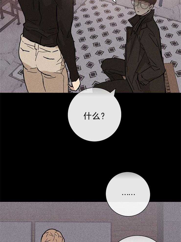 第18话_害怕活物17