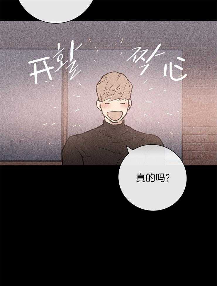 第18话_害怕活物19