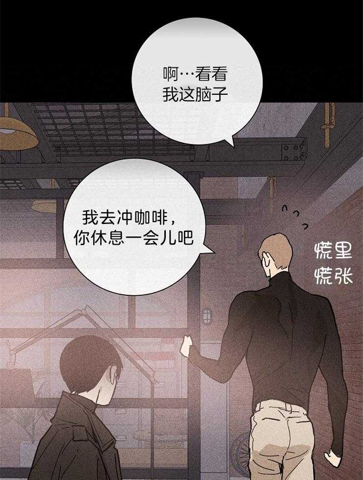 第18话_害怕活物20