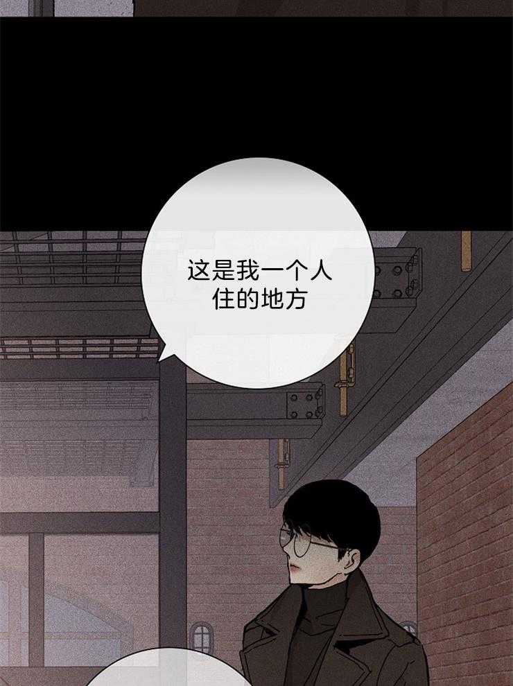 第18话_害怕活物8