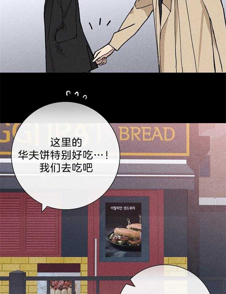 第17话_或许14