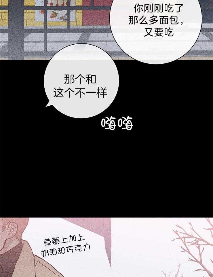 第17话_或许15