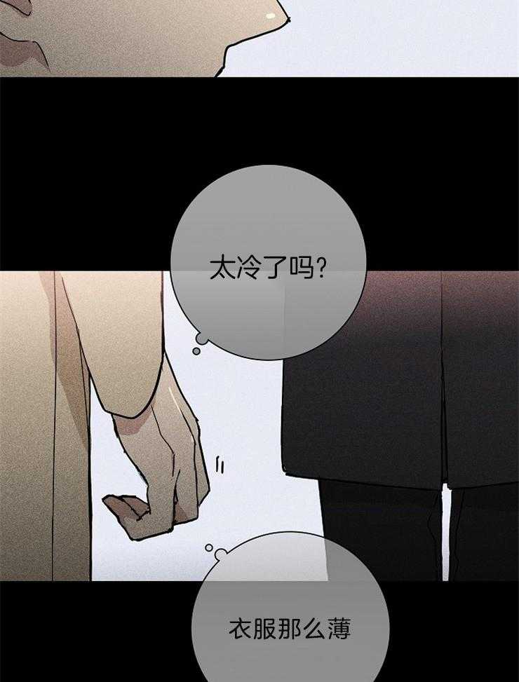 第17话_或许26