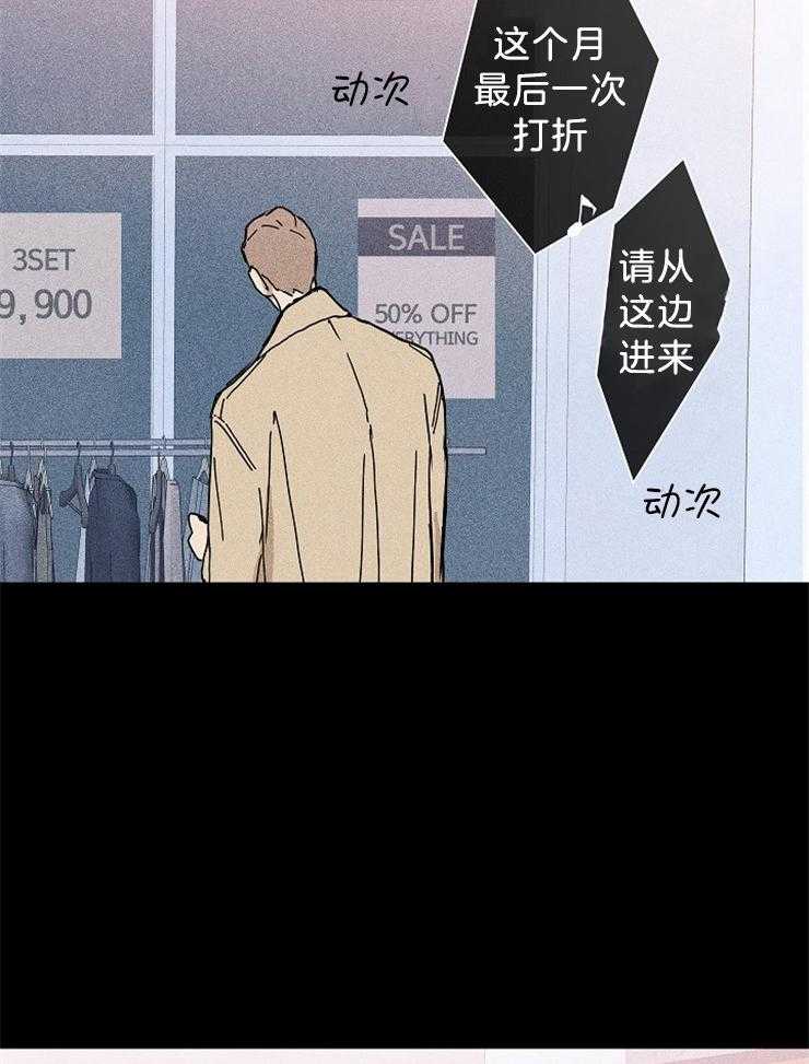 第17话_或许29