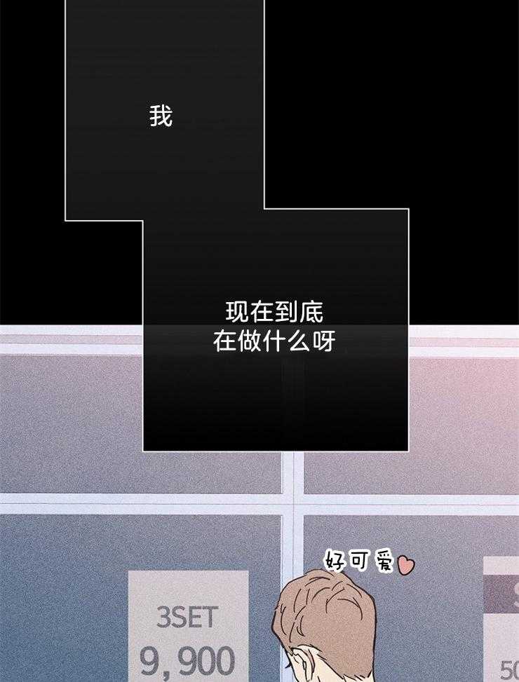第17话_或许34