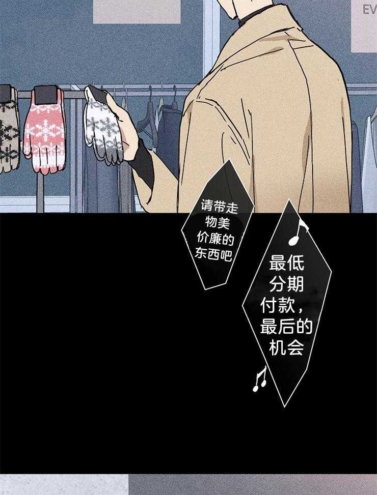 第17话_或许35