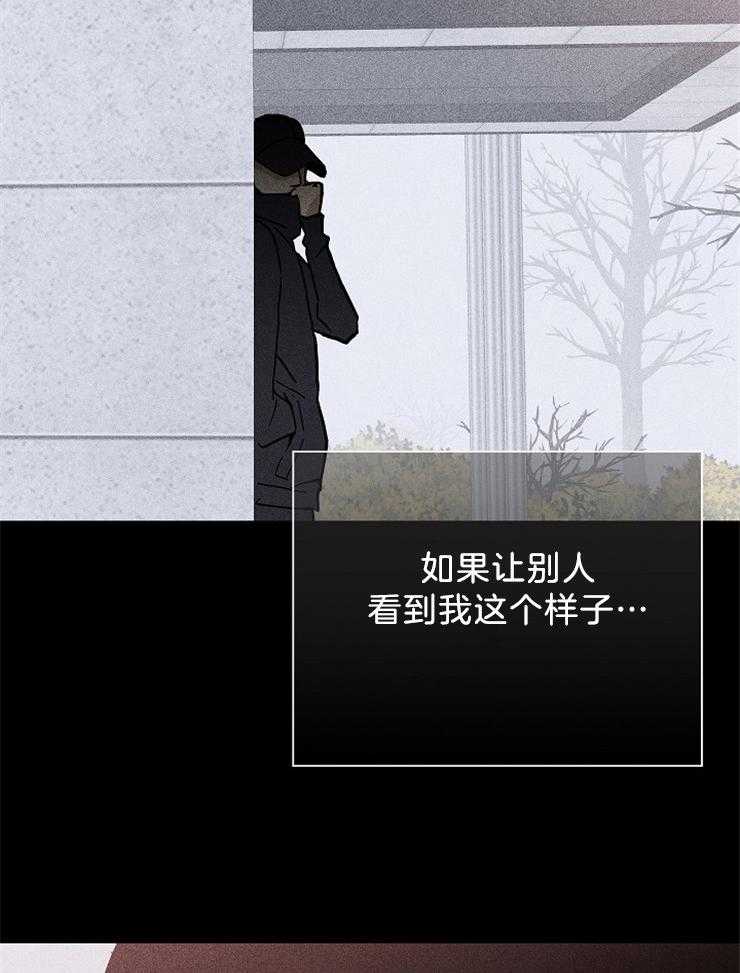 第17话_或许36