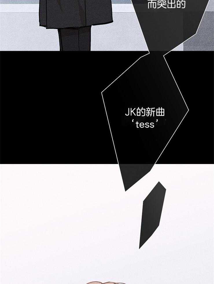第17话_或许41