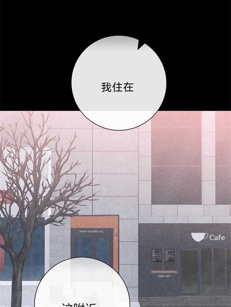 第17话_或许57