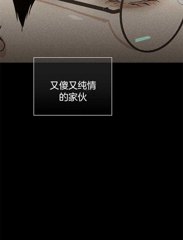 第16话_刚刚编的10