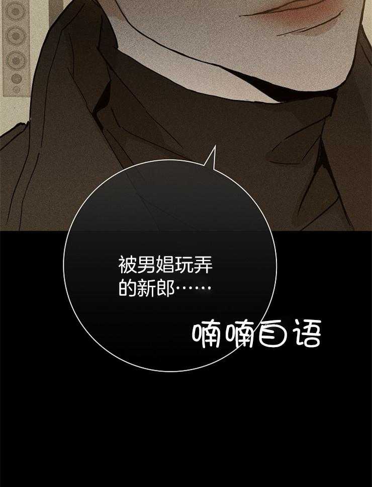 第16话_刚刚编的15